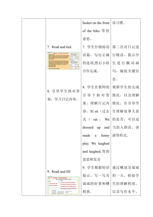 Unit 3 Where did you go? 单元整体教学设计（5个课时）