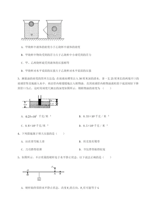 滚动提升练习四川泸县四中物理八年级下册期末考试专题练习试卷（附答案详解）.docx