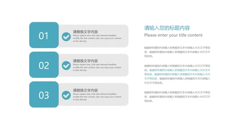 蓝色几何风行政企业形象推广宣传PPT模板