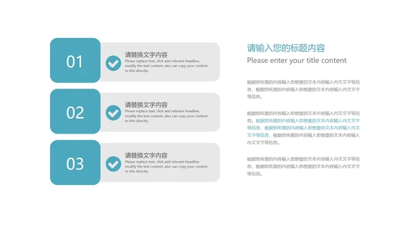 蓝色几何风行政企业形象推广宣传PPT模板