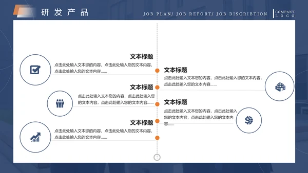 蓝色商务风欢迎上级领导莅临检查通用PPT模板