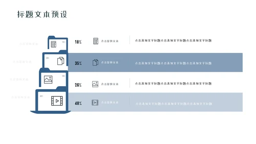 简约传统节日二十四节气小寒通用PPT模板