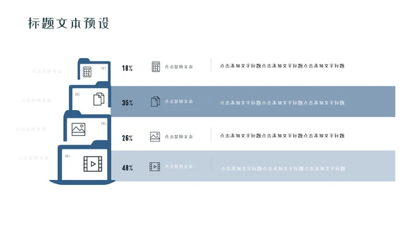 简约传统节日二十四节气小寒通用PPT模板