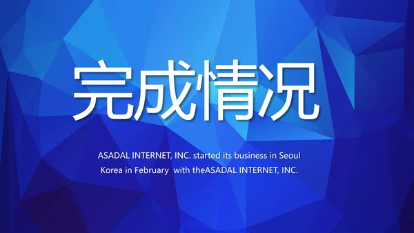 蓝色签约仪式启动大会战略合作策划PPT
