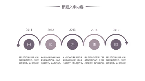 汽车行业汽修店工作总结汇报PPT模板