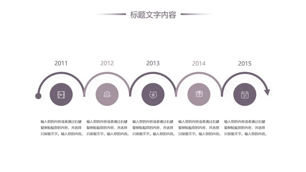 汽车行业汽修店工作总结汇报PPT模板