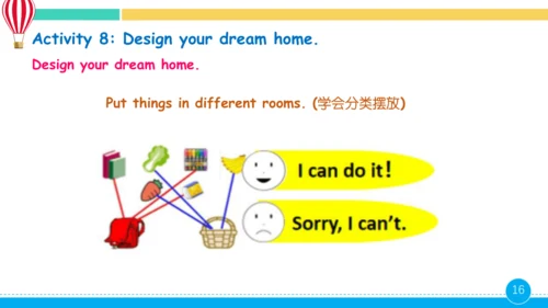 Unit 6 My sweet home 第4课时课件(共31张PPT)
