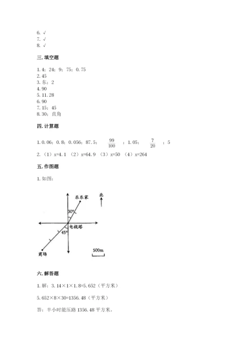 人教版六年级下册数学期末测试卷精品【名师系列】.docx