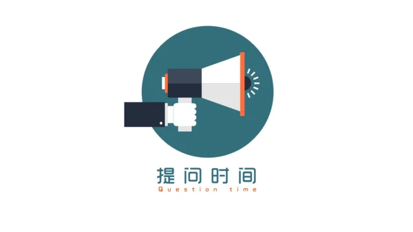 扁平风格校园招聘宣讲会通用PPT模板