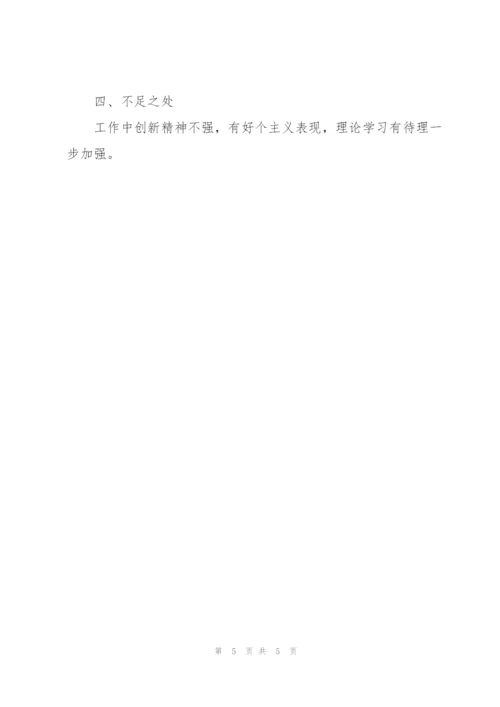 人大常委会副主任现实表现材料.docx