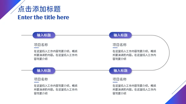 蓝色地球科技感商业计划书通用PPT模板