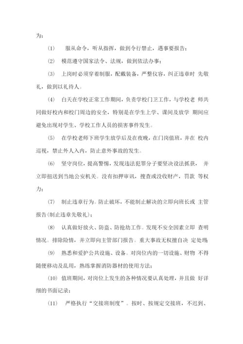 消防安全管理服务方案.docx