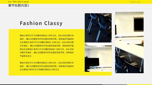 欧美风黄色活力工作总结汇报通用PPT模板