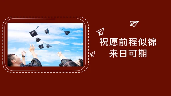 简约毕业纪念相册多图排版通用PPT模板