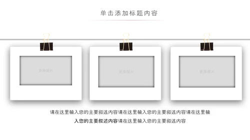 点心下午茶清新茶叶下午茶点心餐饮美食PPT