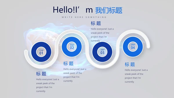 橄榄球体育运动动态PPT