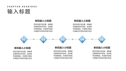 蓝色商业合作企业宣传简介汇报PPT模板