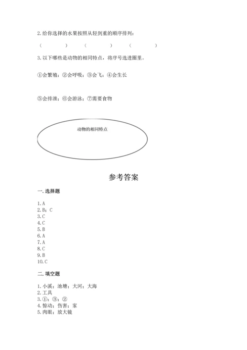 教科版一年级下册科学期末测试卷【典型题】.docx