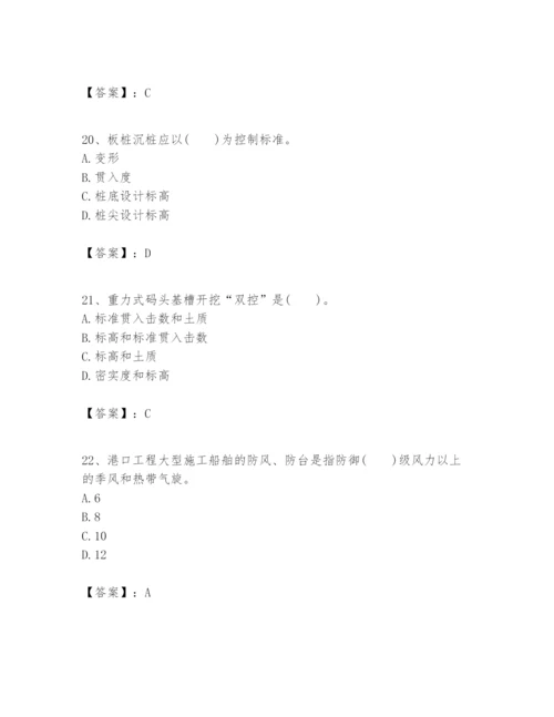 2024年一级建造师之一建港口与航道工程实务题库含答案（新）.docx