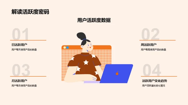 游戏娱乐行业半年透视