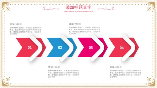 512国际护士节女性动态PPT致敬英雄