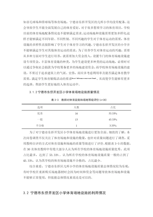 陈兰青  毕业论文（终极版）.docx