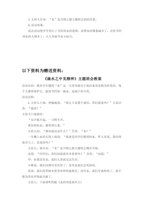 优秀校本教研课题论文-优化作业批改方式，减轻师生课业负担.docx