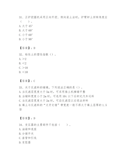 2024年一级造价师之建设工程技术与计量（水利）题库必考题.docx