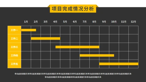 黄灰色商务工作总结计划通用PPT模板