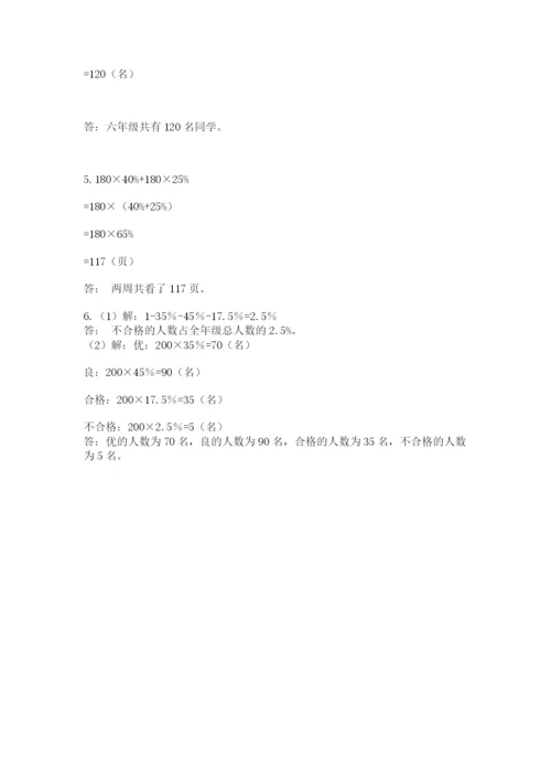 浙江省宁波市小升初数学试卷【满分必刷】.docx