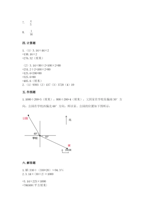 小学六年级数学上册期末考试卷附答案【能力提升】.docx