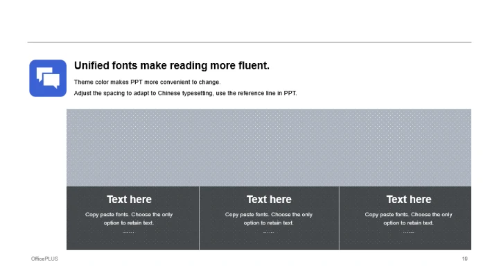紫色创意科技智能工作总结PPT案例