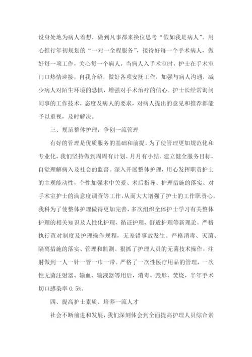 医院护理的年终总结.docx