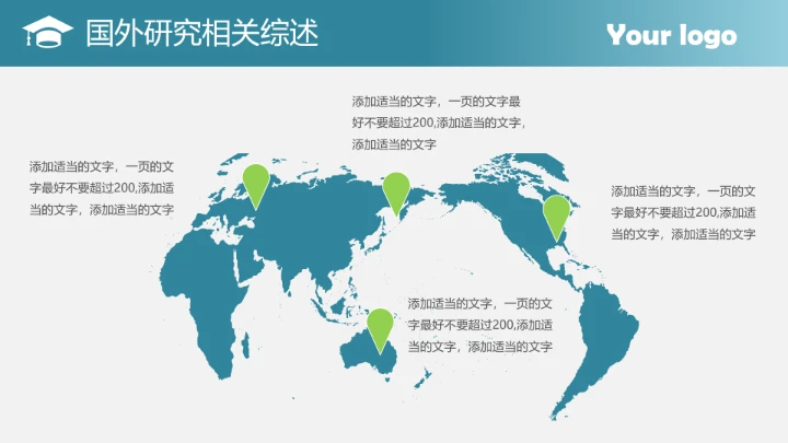 简约学术毕业论文开题报告