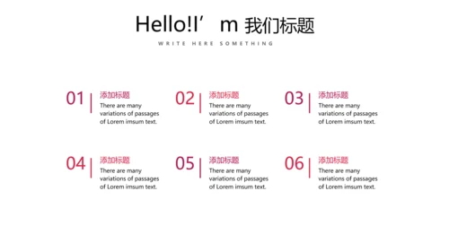 红色个人工作总结述职商务风通用PPT动态模板
