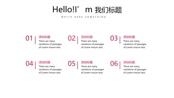 红色个人工作总结述职商务风通用PPT动态模板