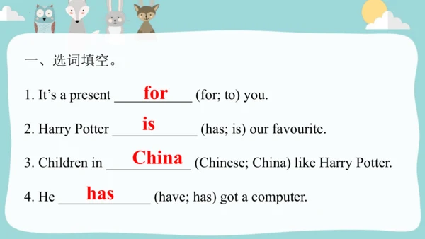 Module3Unit 1Have you got the Harry Potter DVDs. 课