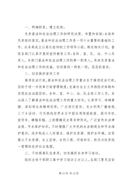 精选20XX年社区普法工作计划报告3篇.docx