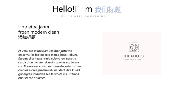 简约时尚婚礼策划动态PPT
