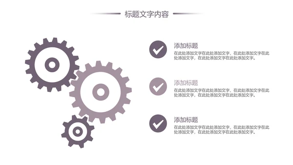 汽车行业汽修店工作总结汇报PPT模板