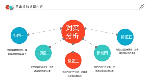 2020年终总结新年计划述职报告动态PPT模板