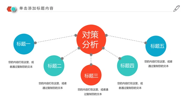 2020年终总结新年计划述职报告动态PPT模板
