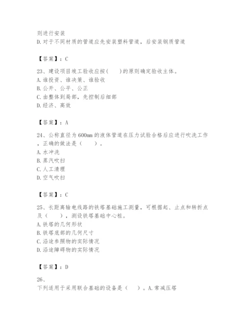 2024年一级建造师之一建机电工程实务题库含完整答案（全优）.docx