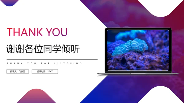 初高中生物课减数分裂作用PPT教学课件