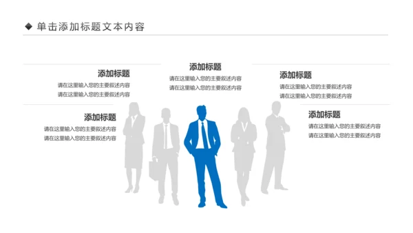 互联网电脑电子商务网络大数据PPT云计算