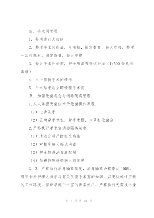 文员年度个人简短总结范文.docx