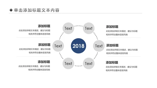 简约大气中国建设银行建行金融理财总结汇报PPT