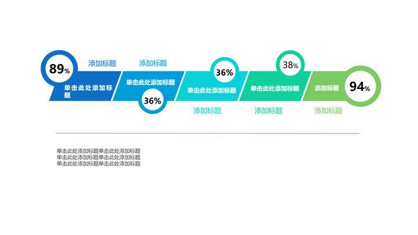 创意时尚工作总结动态PPT