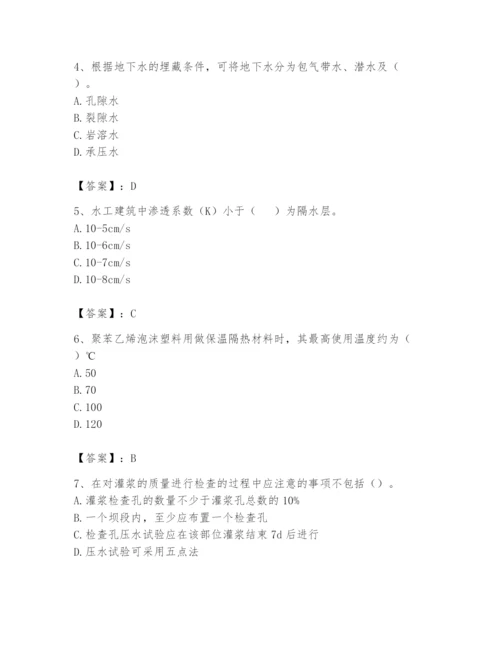 2024年一级造价师之建设工程技术与计量（水利）题库word版.docx