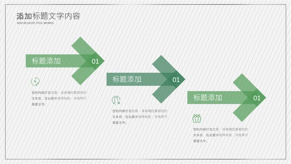 极限运动山地自行车越野户外骑行比赛PPT模板